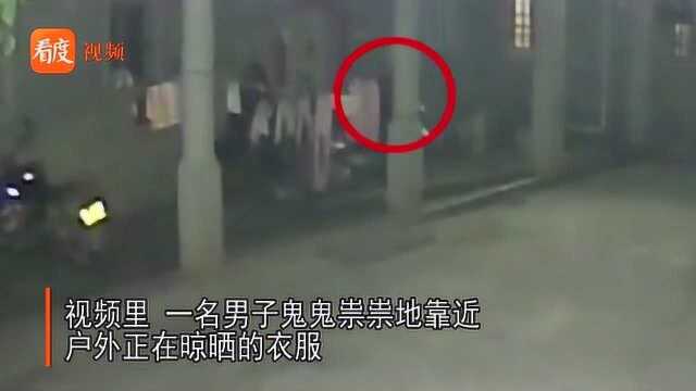 监拍福建一猥琐男熟练偷内衣,趁户外人少方便下手,满足不良癖好