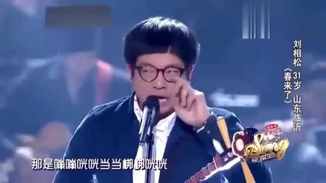 中国好歌曲:大开眼界原来“作文”也能写成歌,太魔性了