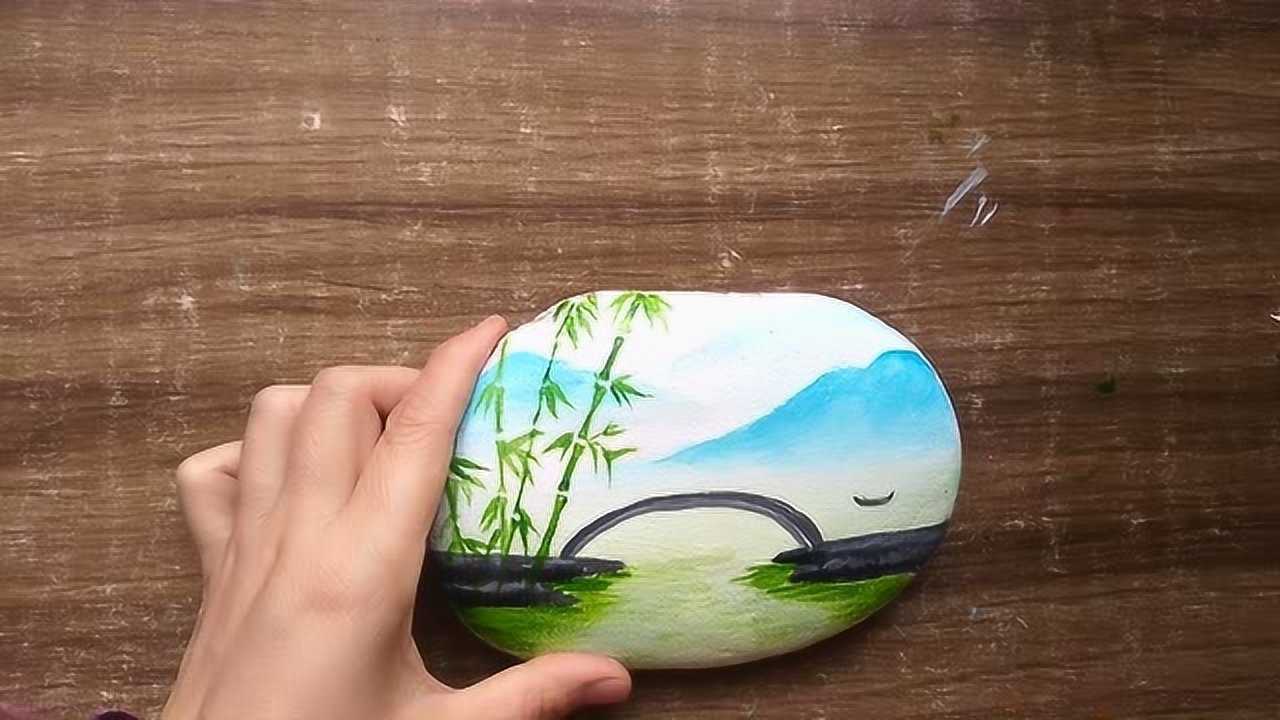 用石头绘制一幅小桥流水山水画 简单的技法教程,快收藏学习_腾讯视频