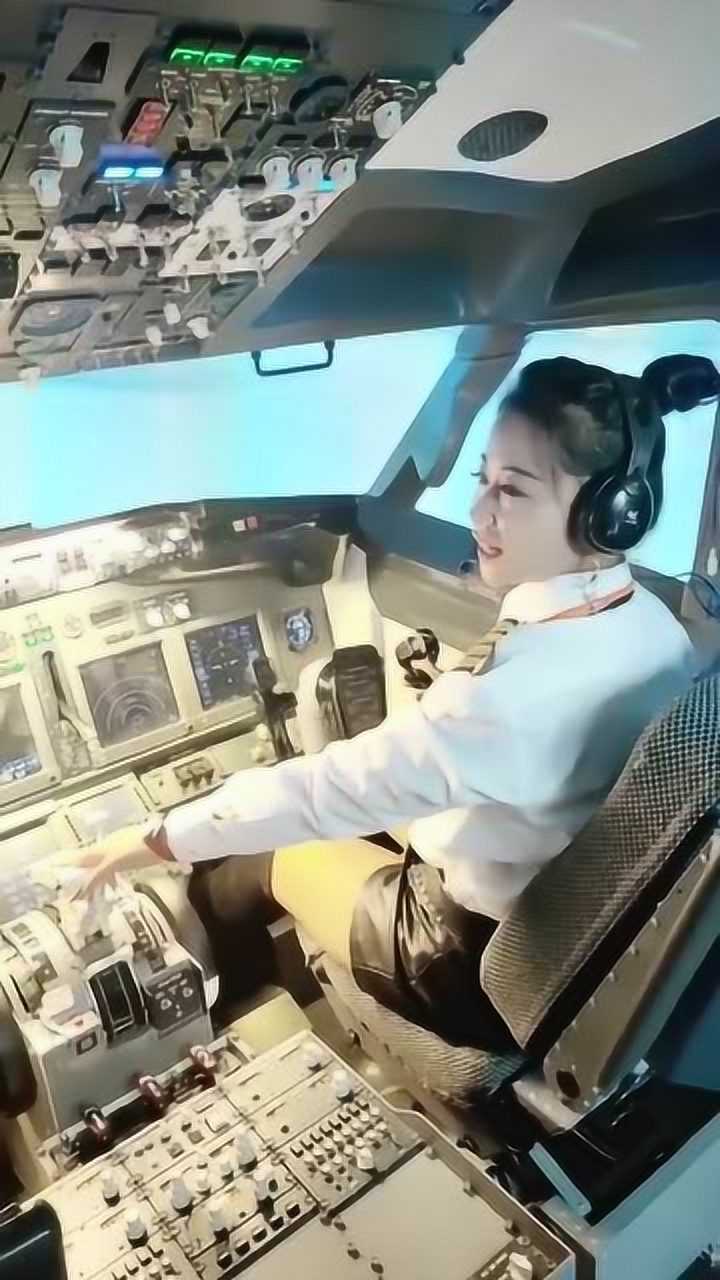 女機長開飛機你知道飛機的最高邁速是多少嗎