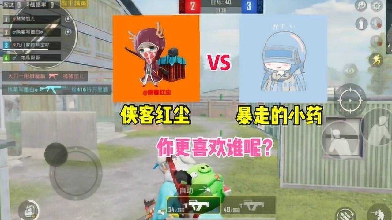 侠客红尘vs暴走的小药谁才是你心中最美声优挑战解说