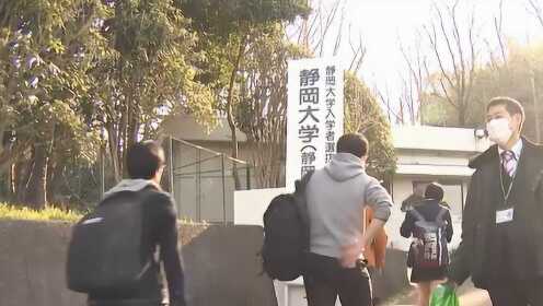 日本大学入学考试照常举行：学生戴口罩赴考，考场配备消毒用品