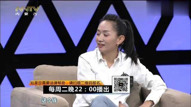 女子被所谓的涨钱网址被骗,前期小投资,后期被骗血本无归