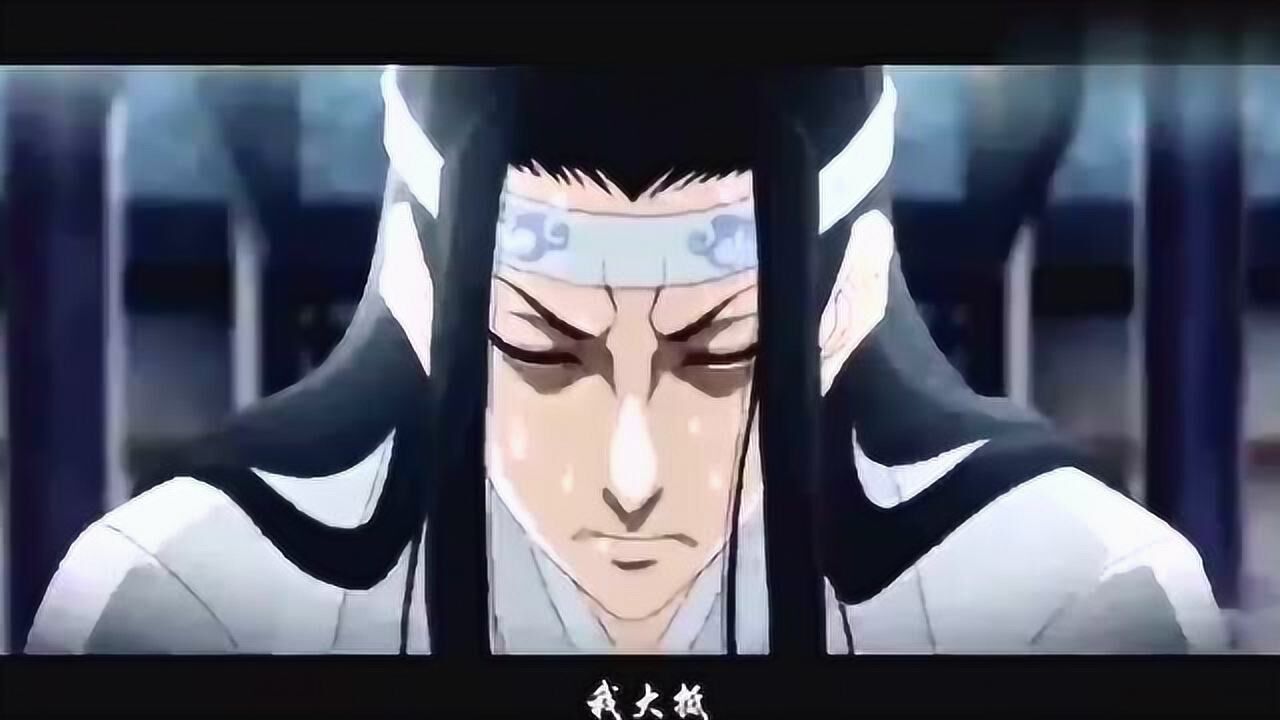 《魔道祖师》蓝忘机背后怎么有这么多的鞭痕