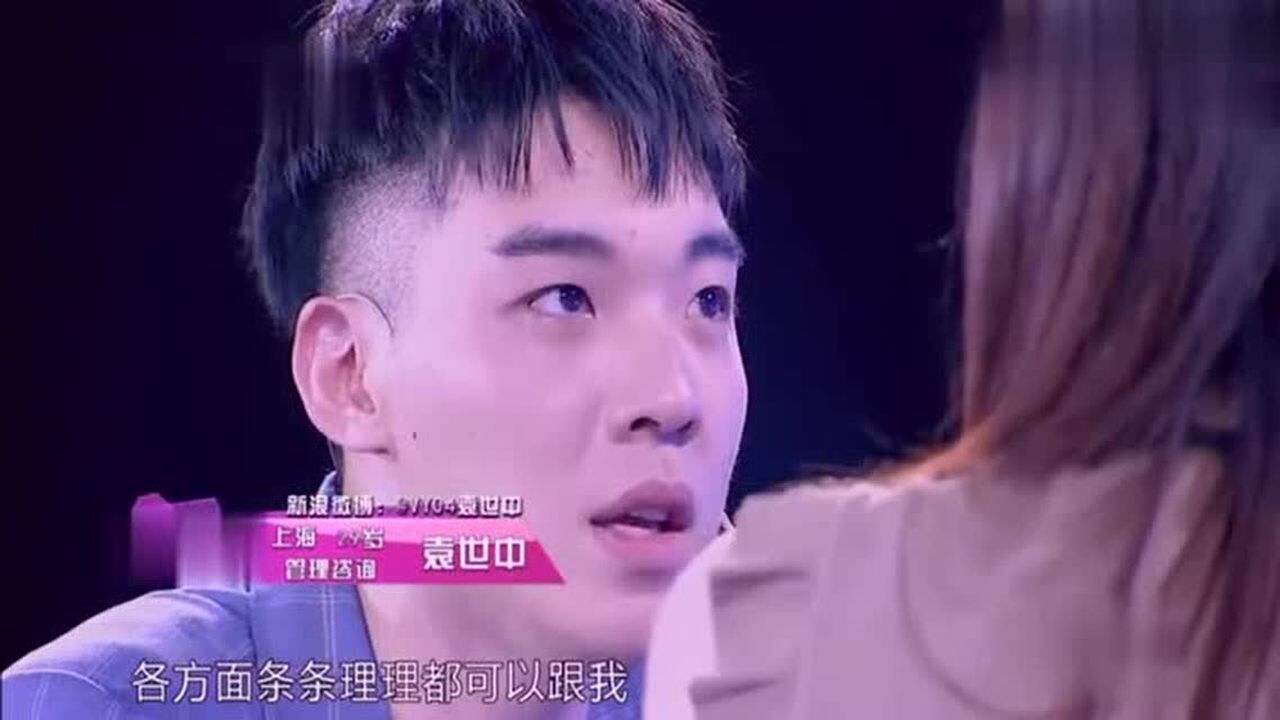 非常完美袁世中成功牵手郑清心二人甜蜜告白