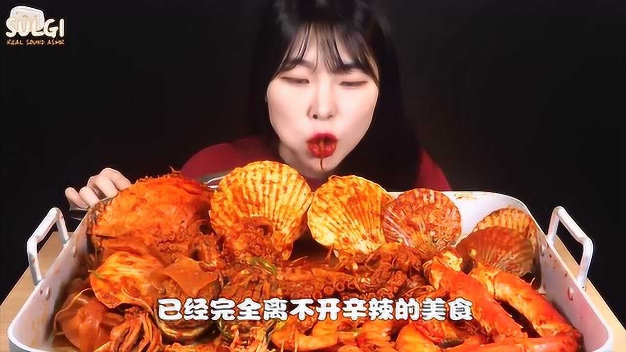 大胃王吃“爆辣”海鲜，搭配中国宽粉，吃到满嘴辣椒油，撑得住吗？_高清