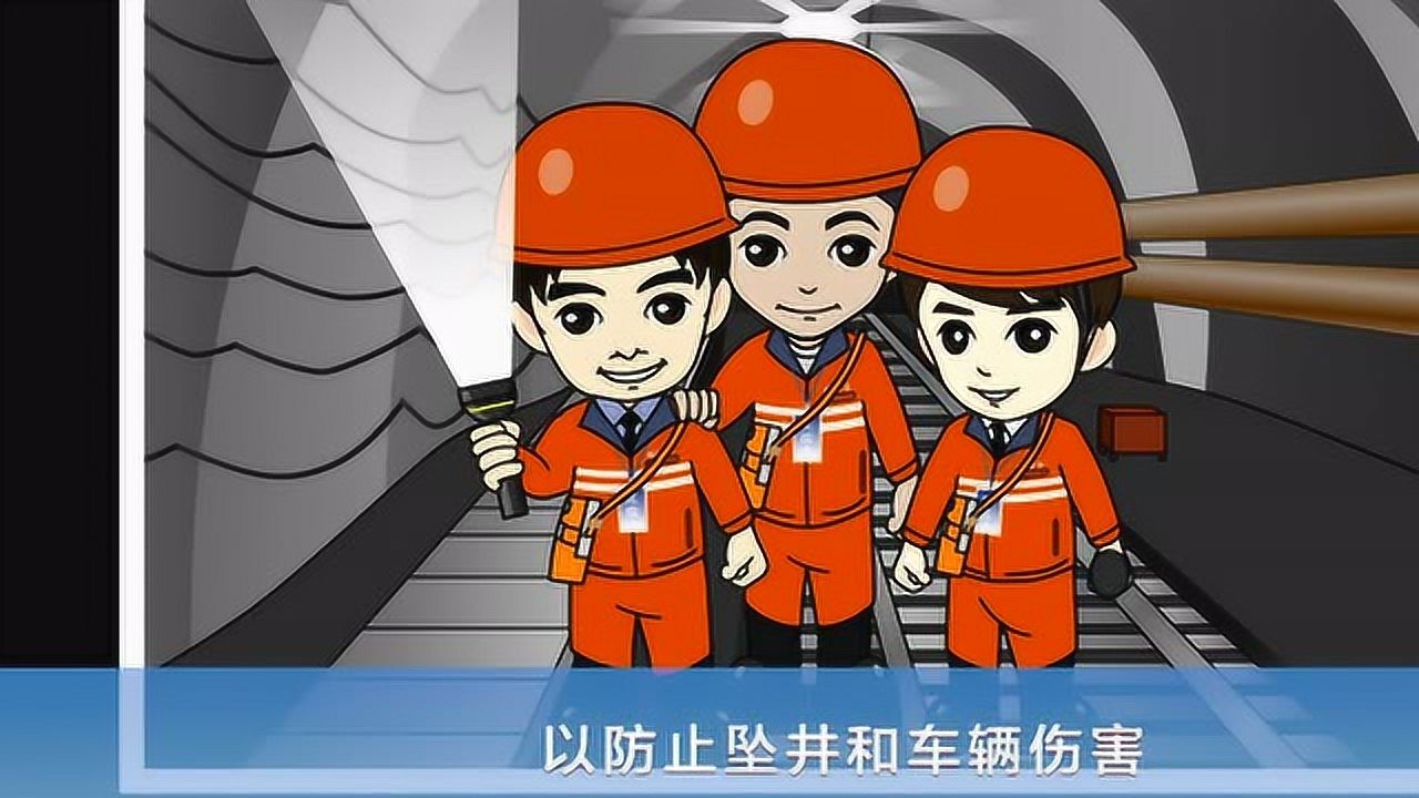 梅山矿业下井须知