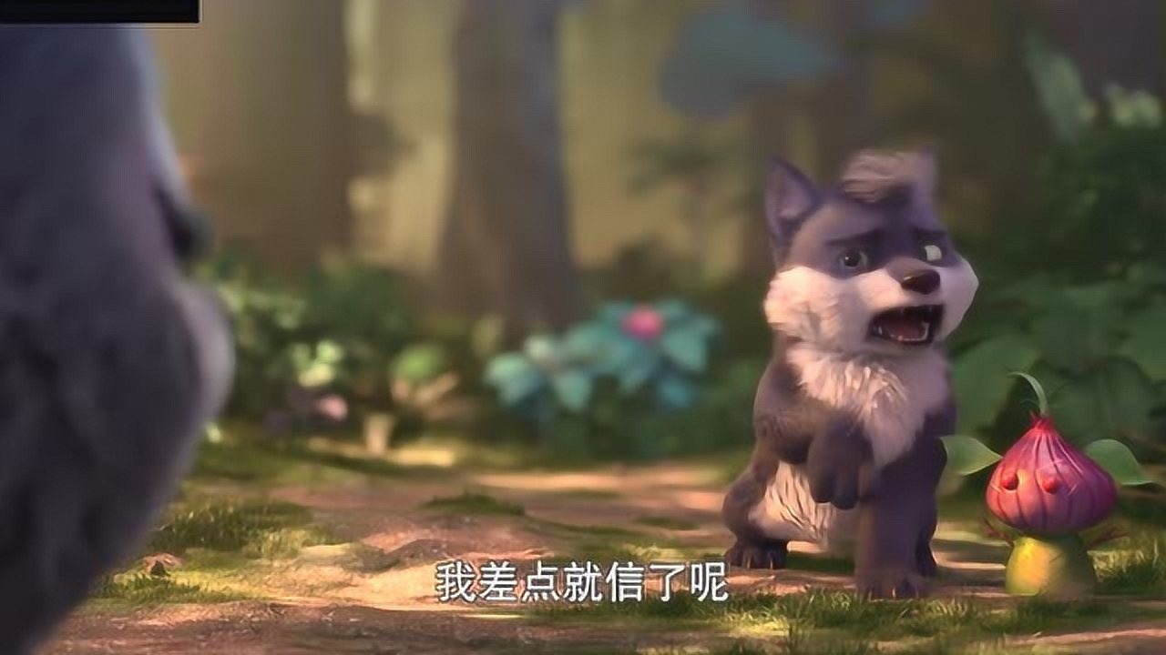 熊出没之原始时代飞飞被一群小野狼嘲笑它很不开心