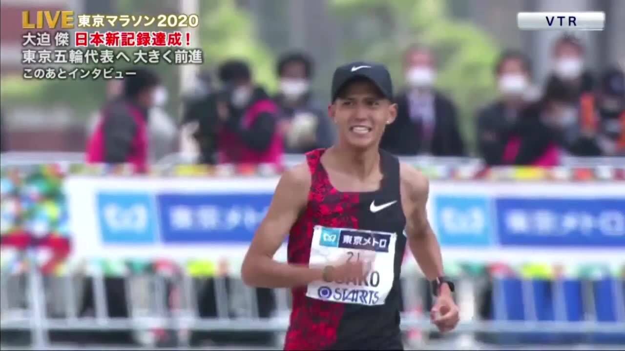 2020东京马拉松（全场视频）_高清