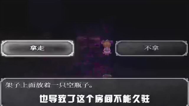 魔女之家8:距离真相越来越近了 小女孩居然是魔女的“朋友”?