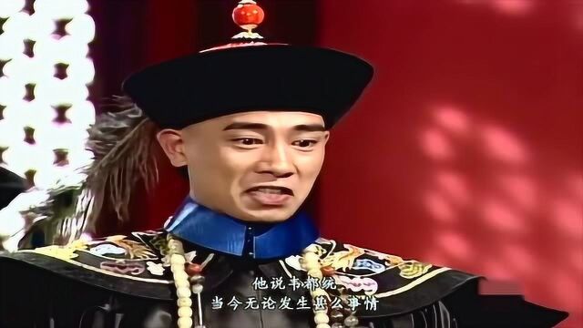 韦小宝深知帝心,讲述的一番话就是让大臣们听的