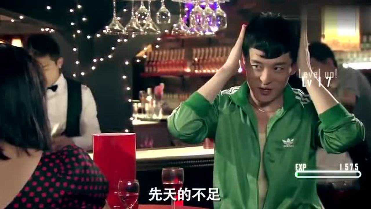 爱情公寓3子乔展开疯狂的约会成功从矮穷挫变身为高富帅