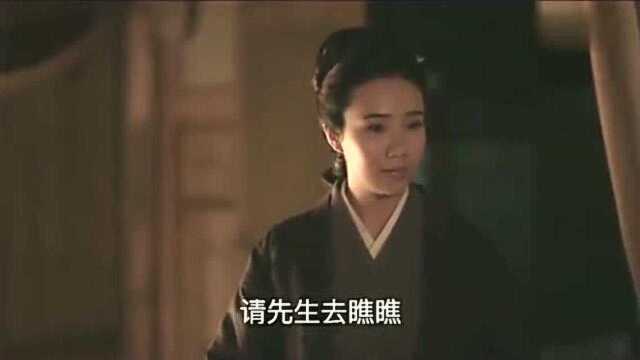 《知否》林小娘和雪娘想让大夫帮卫小娘看病,还要送她二个丫环