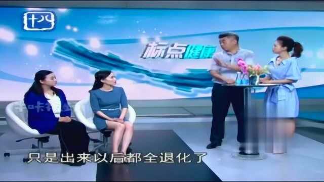 副乳小常识:副乳也有乳腺组织,在腋下、腹部都可能出现