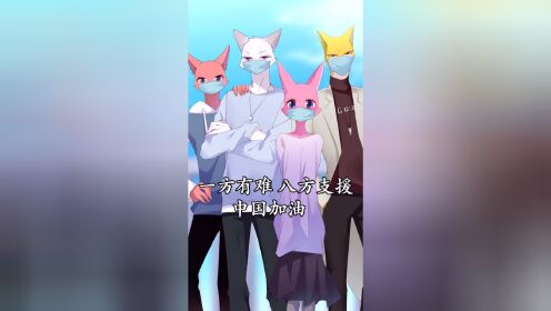 狗哥杰克苏小视频特别版没有口罩了该怎么办原来温暖一直就在身边