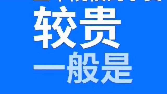 高考志愿填报:一本二本三本和专科之间的区别,你了解吗?