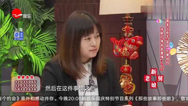 媒体大力称赞金晶护火炬行为,金晶认为他们将自己过度美化