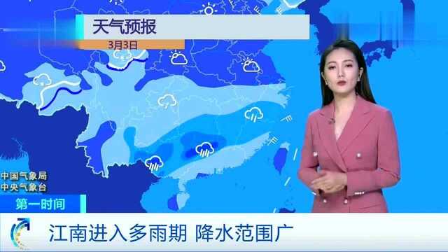 紧急!大雨暴雨来袭!中央气象台明天,月日全国天气预报!