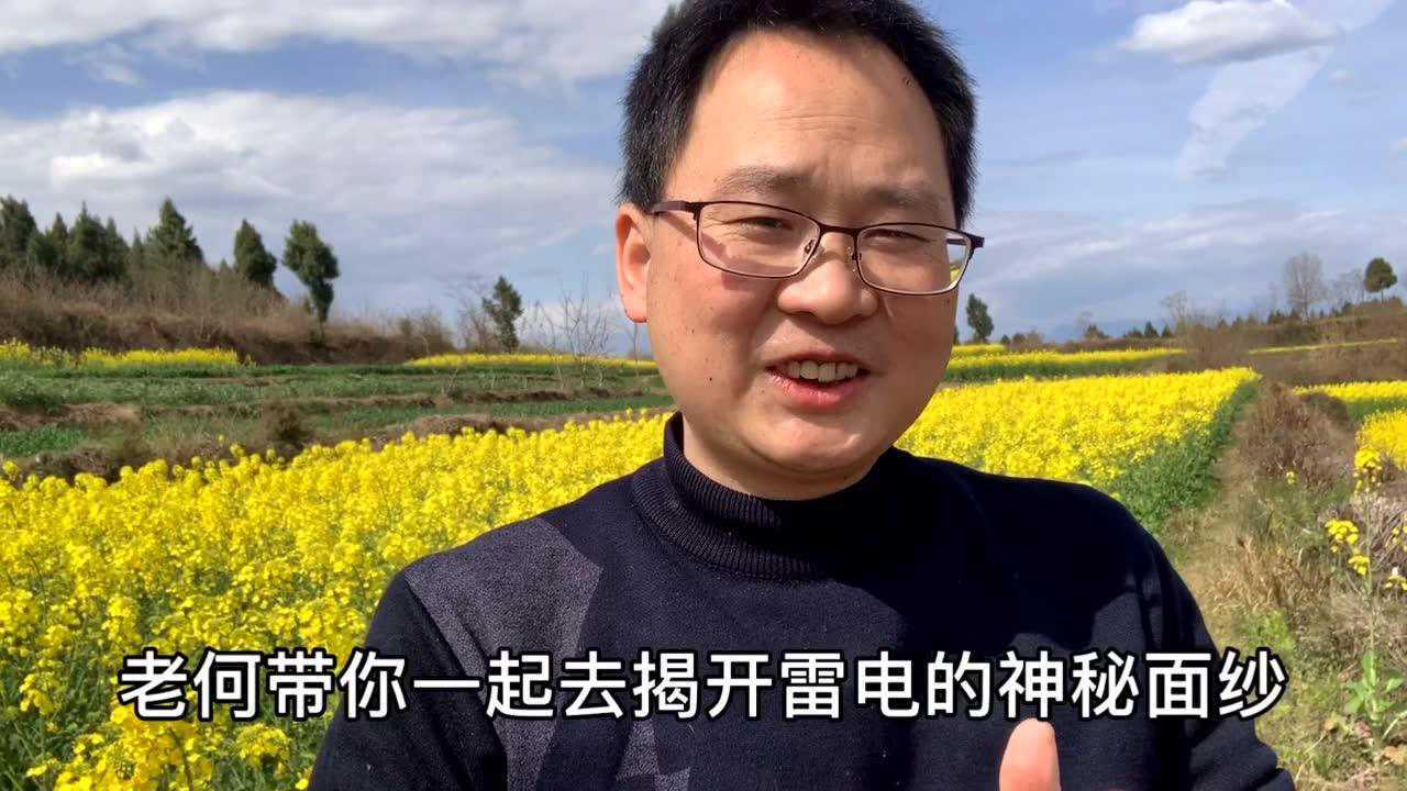 老何接爸妈发现原来老家这么美