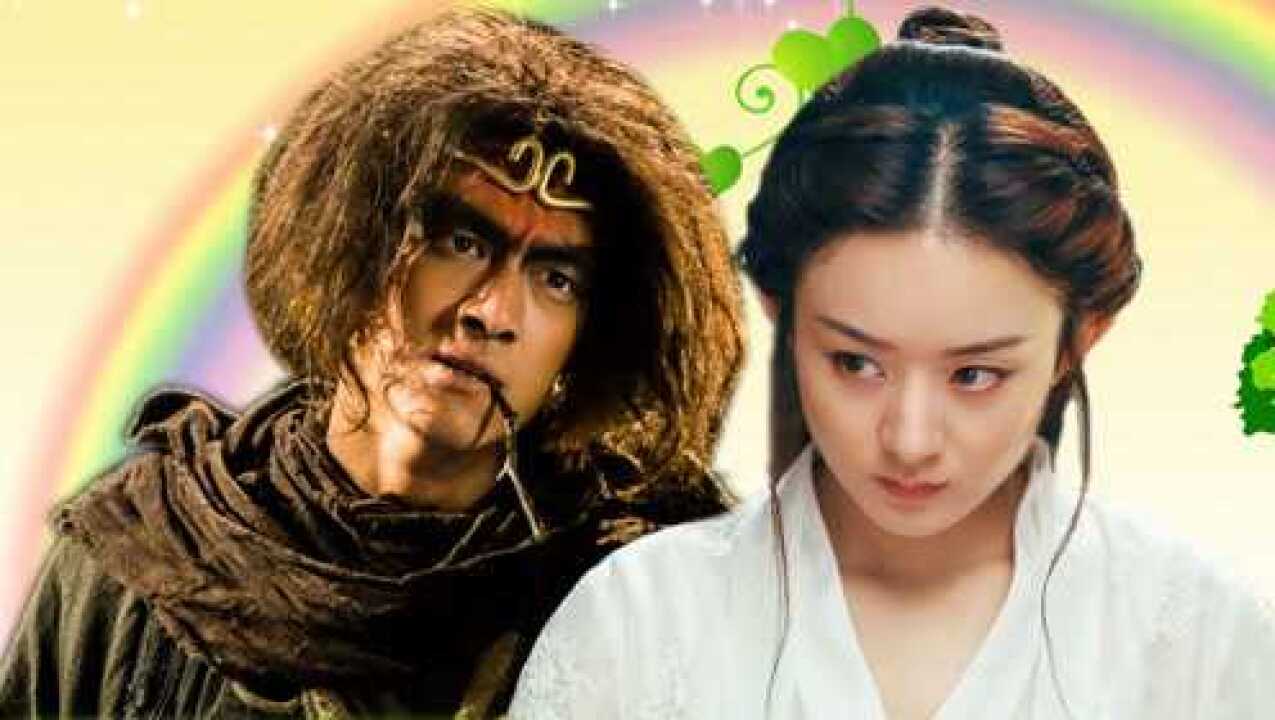 孙悟空72变追美女,直到变成高富帅才成功_高清1080p在线观看平台_腾讯