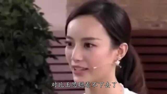 王思聪替老子出头,用微博头像怼人,网友:王健林生了个好儿子