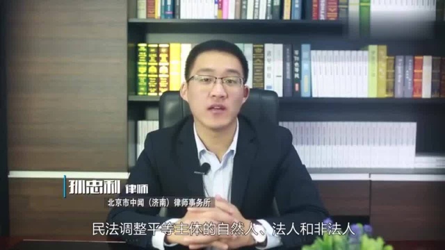 民法总则适用于的范围是怎样规定的