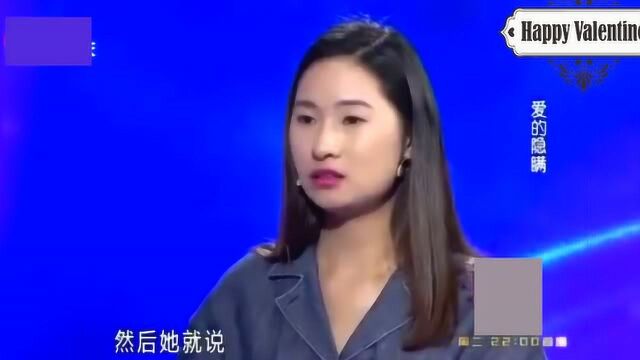 综艺:恶心女为嫁豪门竟隐瞒年纪和学历被男友发现要分手