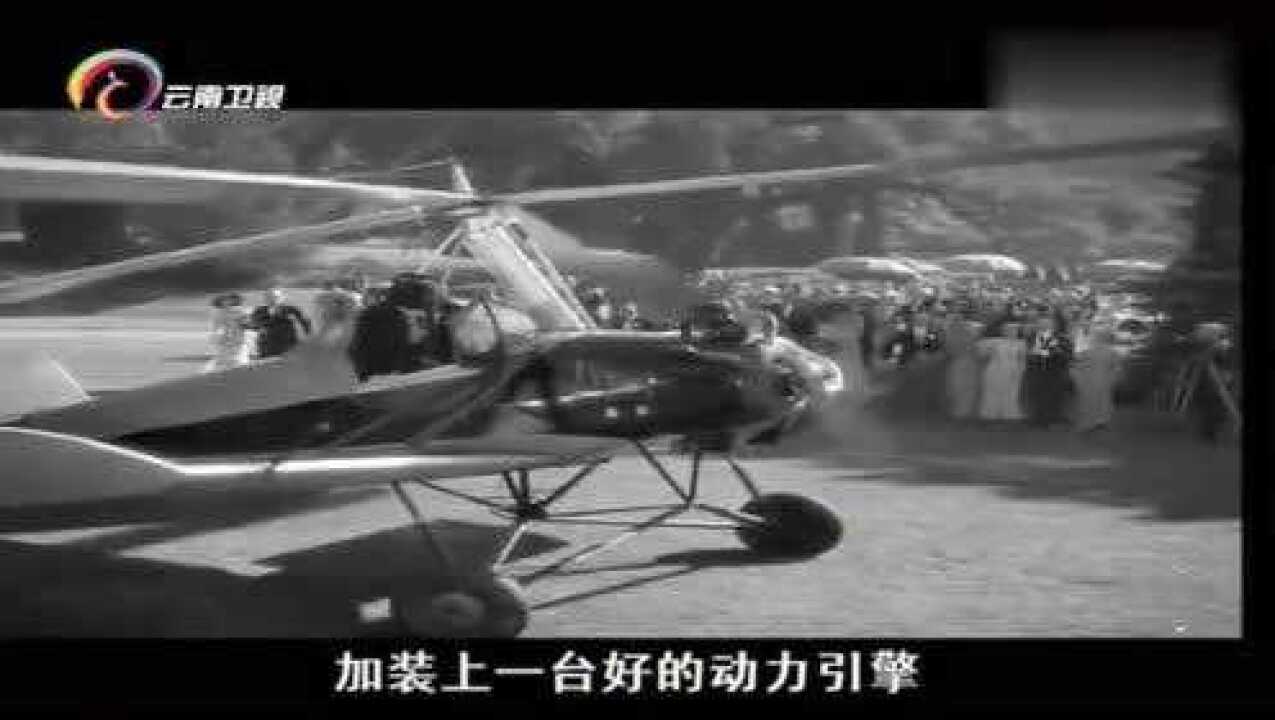 1903年，莱特兄弟成功发明固定翼飞机，人类历史第一架飞机问世_腾讯视频