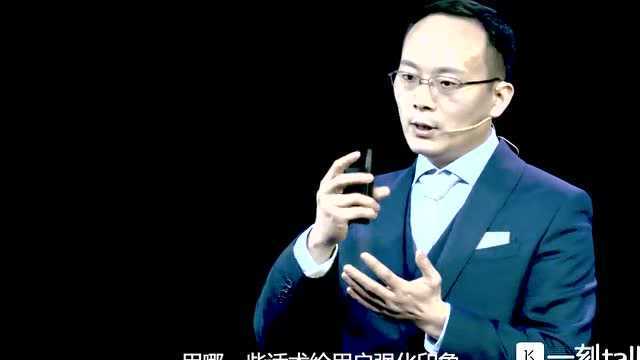 一刻talks:还有一点我们要优化每一个关键的细节,注重细节!