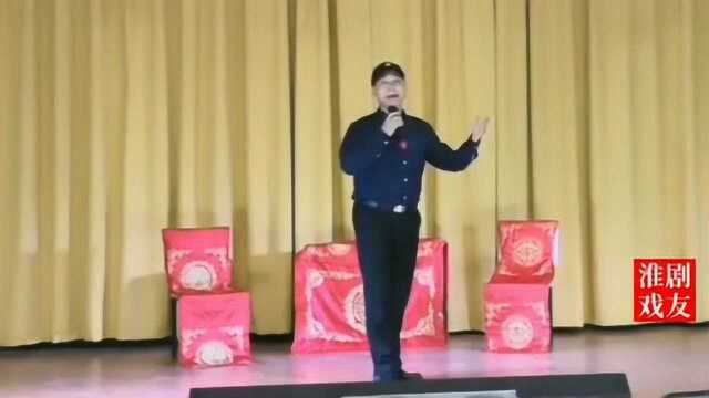 淮剧《吴汉三杀》上海淮剧团赵国辉演唱