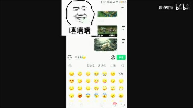 王者昵称重复怎么办?用这个小秘诀,不需要代码!