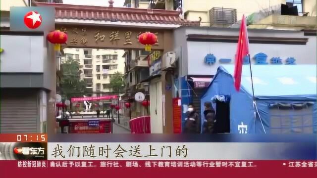 武汉:每天20万份“10元蔬菜包”投放市场