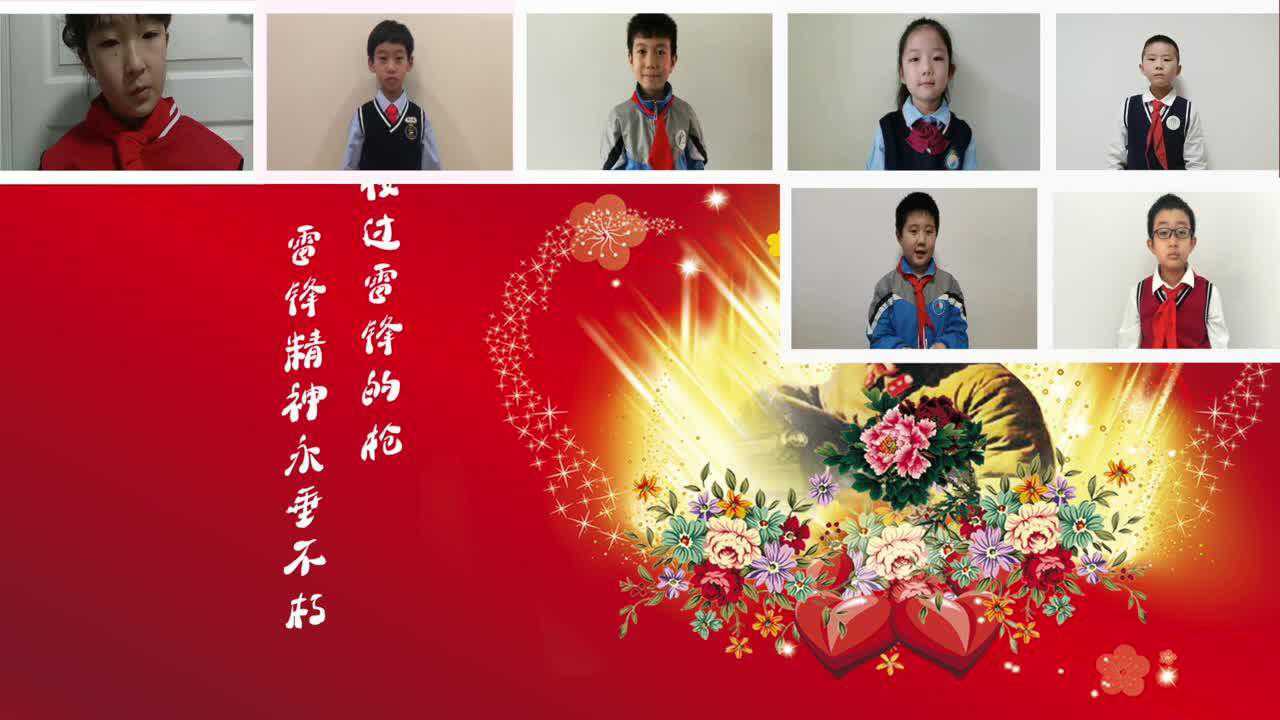 做雷锋式的好少年