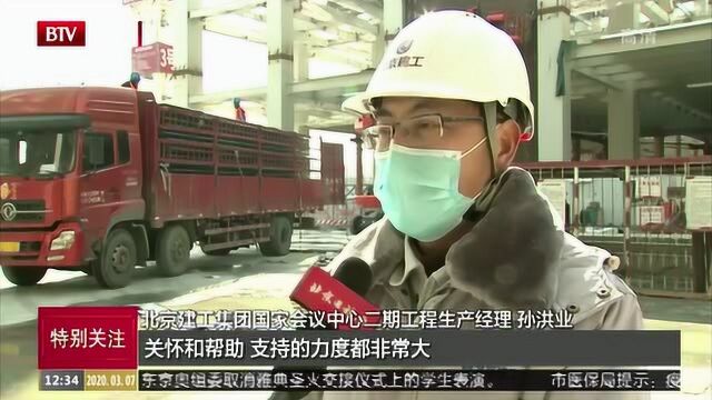 北京市住建委:多措并举保障建材供应