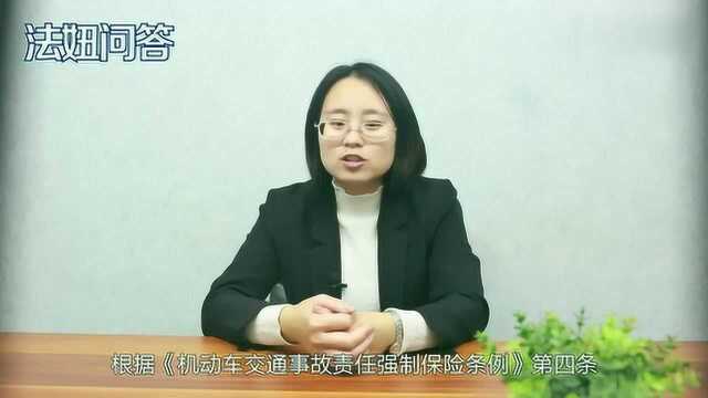 车上人员险与交强险的不同?车上人员险与交强险有什么不同?