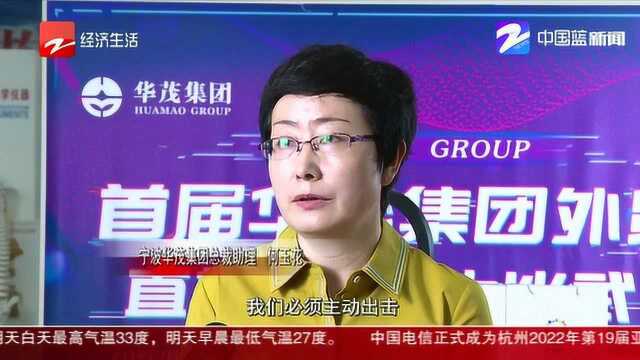 搭平台 选“网红” “广交会”网上办厉兵秣马忙备战