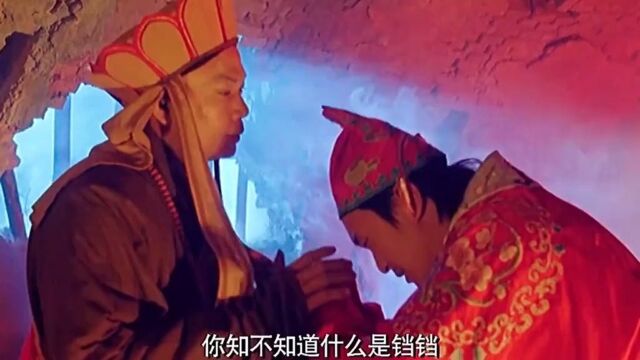 你知不知道什么是铛铛铛什么铛铛铛,就是铛铛铛