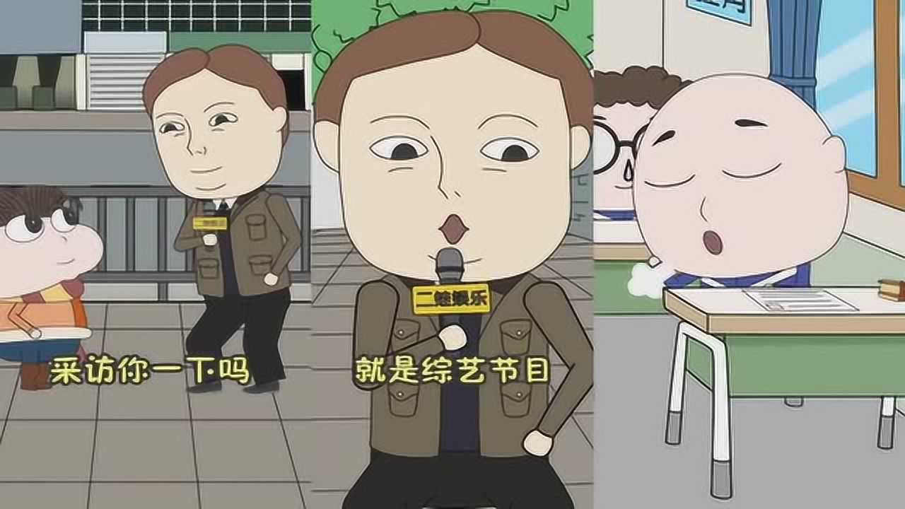 小品一家人小品怕老师晕倒赶紧给她刷火箭