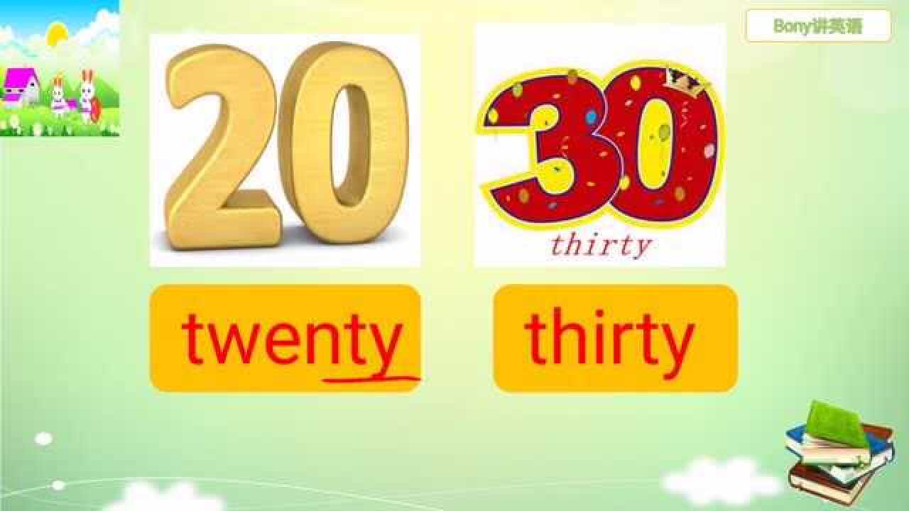 人教版二年级英语下册unit4-1数字讲解