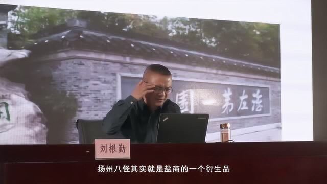 仓廪实而知礼节——泰州商业历史文化溯源 下部