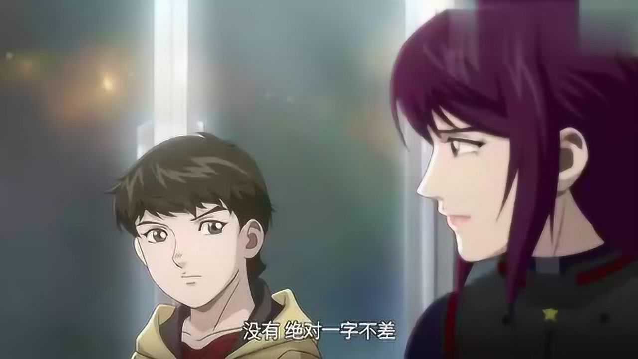 正义红师:天宝刚才尼克让你转达的话