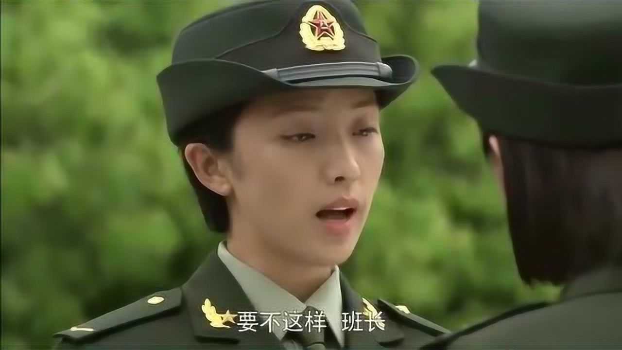 叶寸心开口大骂班长