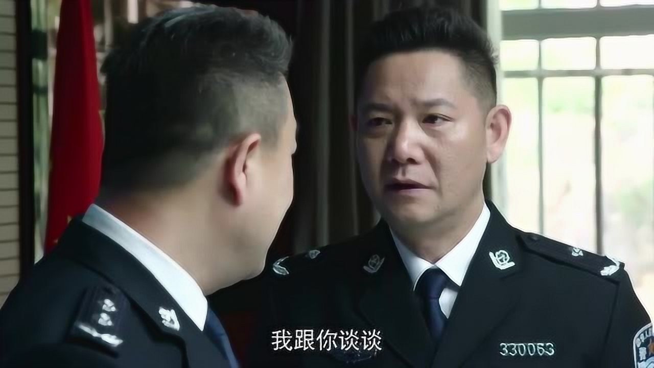 警察锅哥:队长教训局长:在属下面前这么说,一点不给我面子!