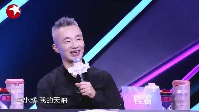 卢小彧版林志玲,妈妈咪呀演绎古典舞《落花情》,一开口人都酥了