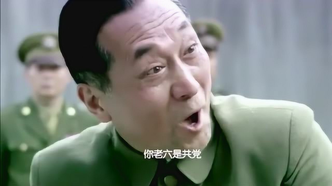 电视剧风筝戴笠笑的很开心但仍就怀疑老六