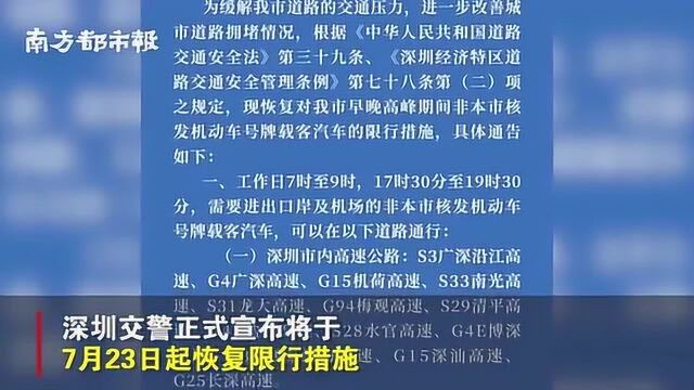 南方+早班车 | 广东高考英语听说考试今起可查分