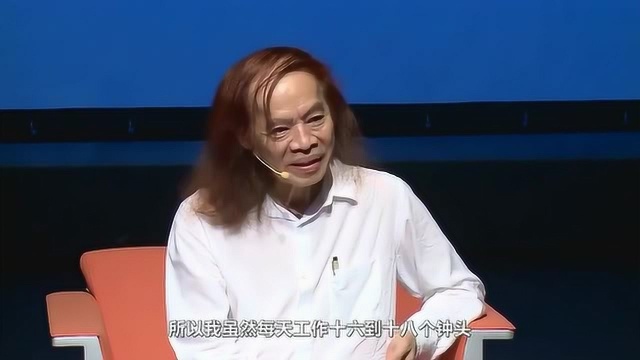 蔡志忠听老婆话,上台坐着演讲,道尽各种奇葩事迹