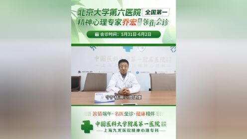 北京大學(xué)第六醫(yī)院、全國(guó)服務(wù)-收費(fèi)透明網(wǎng)上代掛專(zhuān)家的簡(jiǎn)單介紹