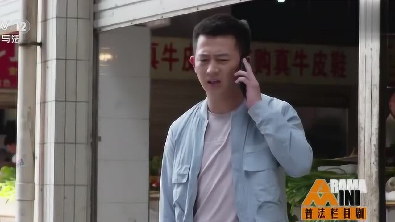 普法栏目剧帅哥看不上穷亲戚一句话让亲戚心中很美啊