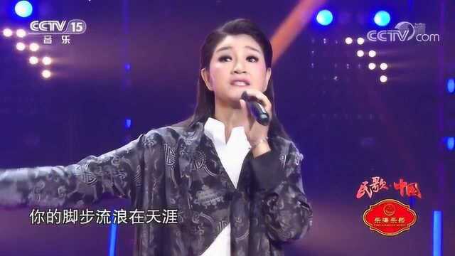 [民歌中国]歌曲《走天涯》演唱:降央卓玛